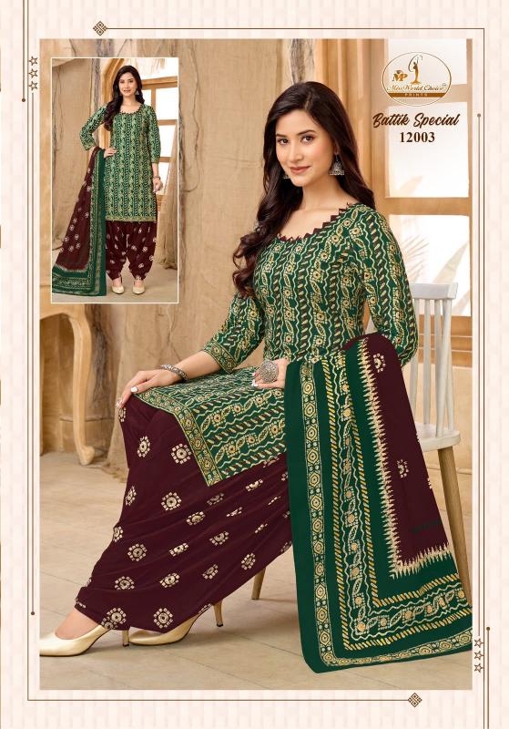 Miss world battik special vol-12 best kurtis wholesale address